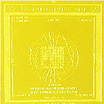 Dikdosh Nashak - 7.6 cm - Yantra para la ecualización Vastu - Gold -Plated